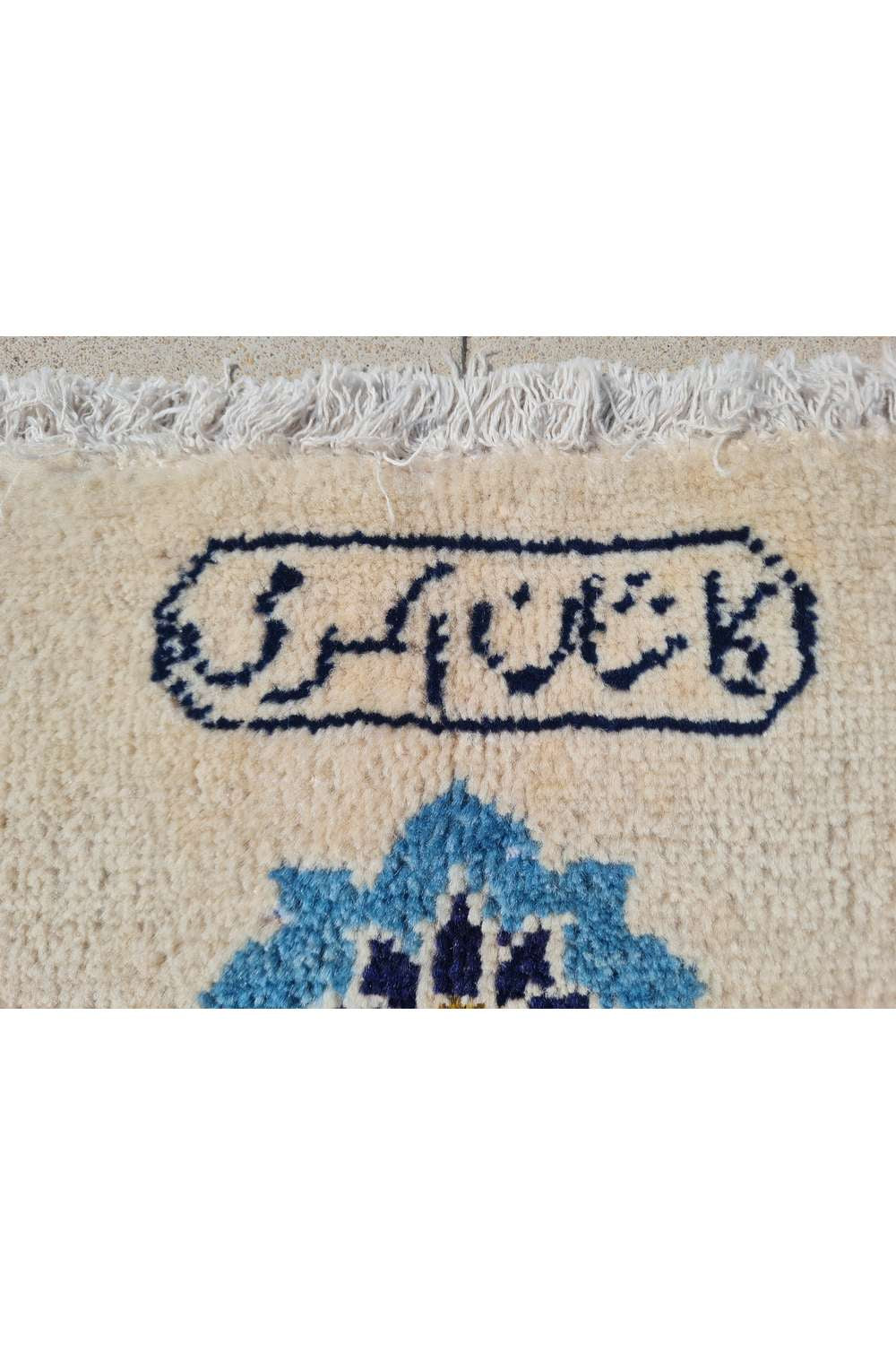 Amazing Hand Knotted Vintage Qirmoun Wool Area Rug 11.7 x 7.11 Ft